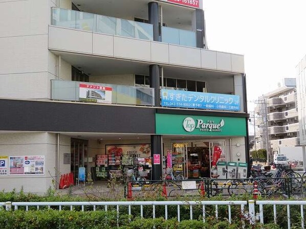 アルモニーの物件内観写真